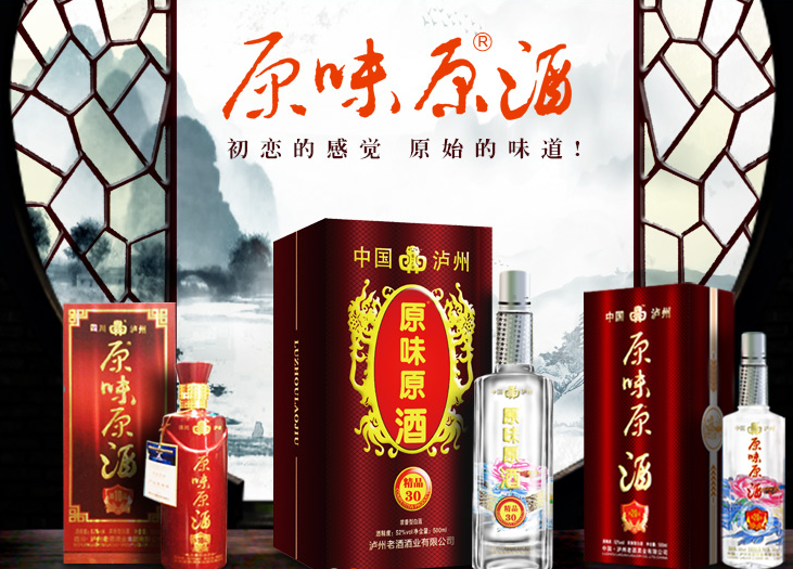 高度白酒與低度白酒有何區(qū)別？