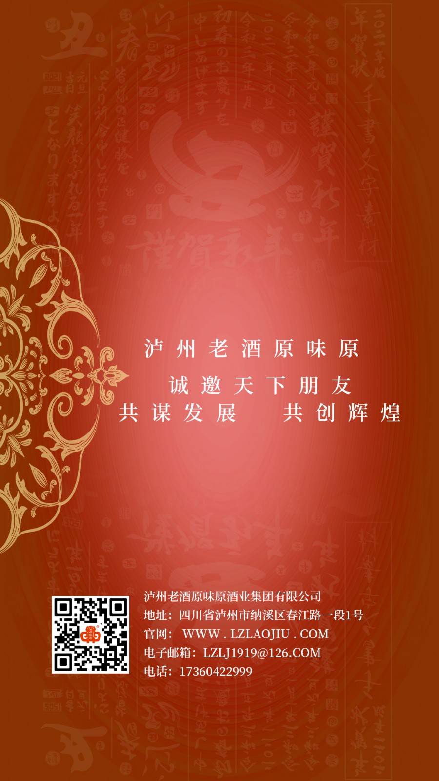 1704164253184692.jpg 1704164253184692.jpg