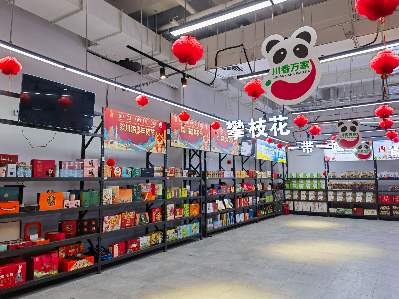 1704336296961395.jpg 1704336296961395.jpg