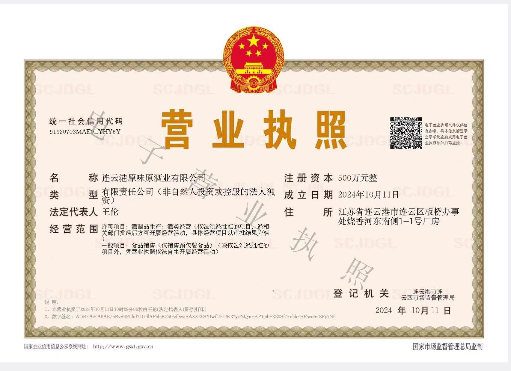 1729732061597015.jpg 1729732061597015.jpg