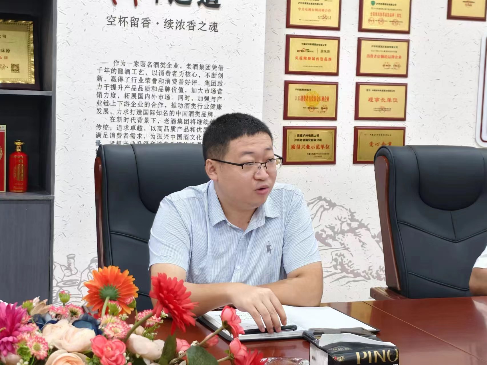 總經理員工培訓講座