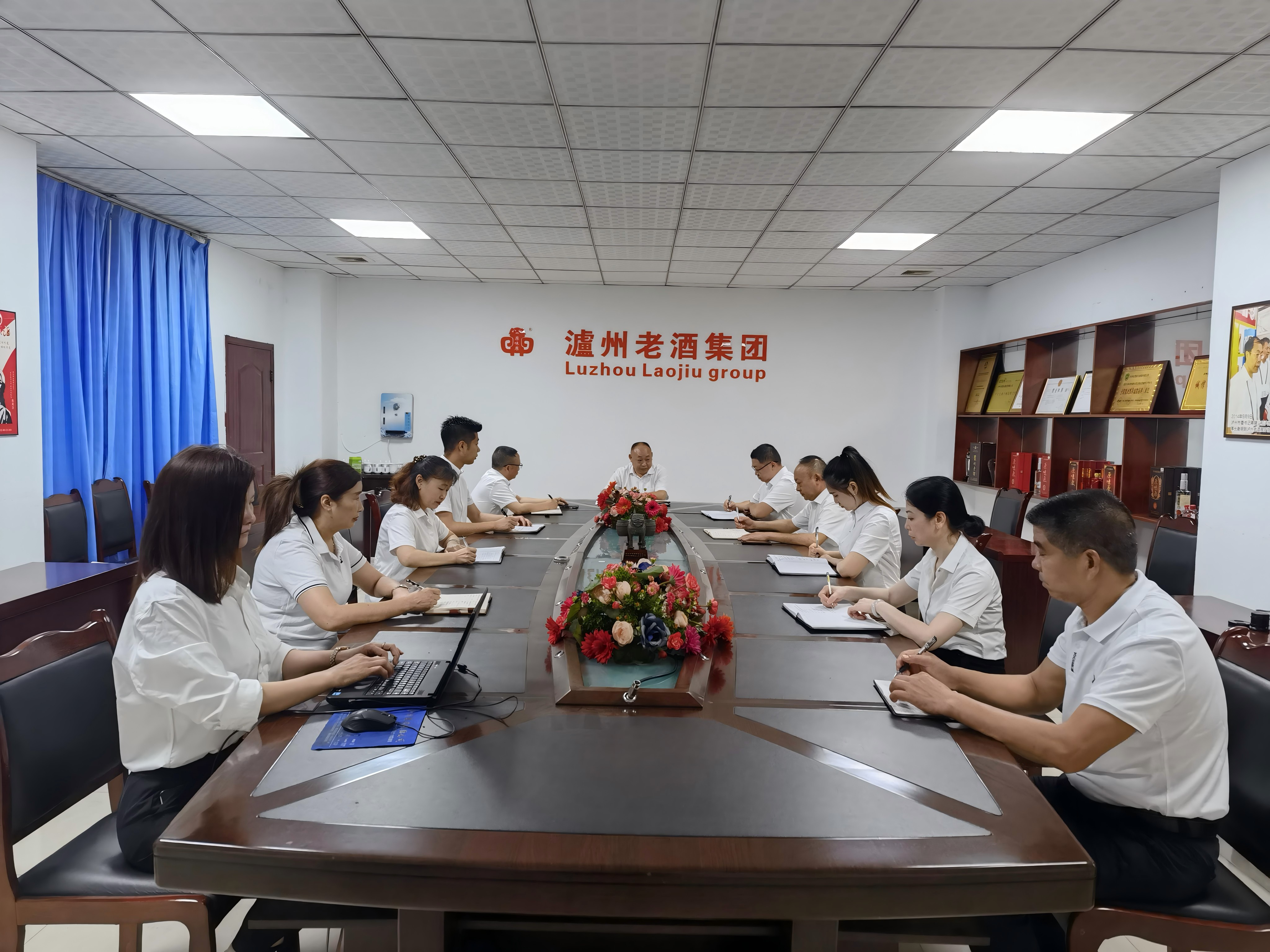 集團召開業(yè)務工作會