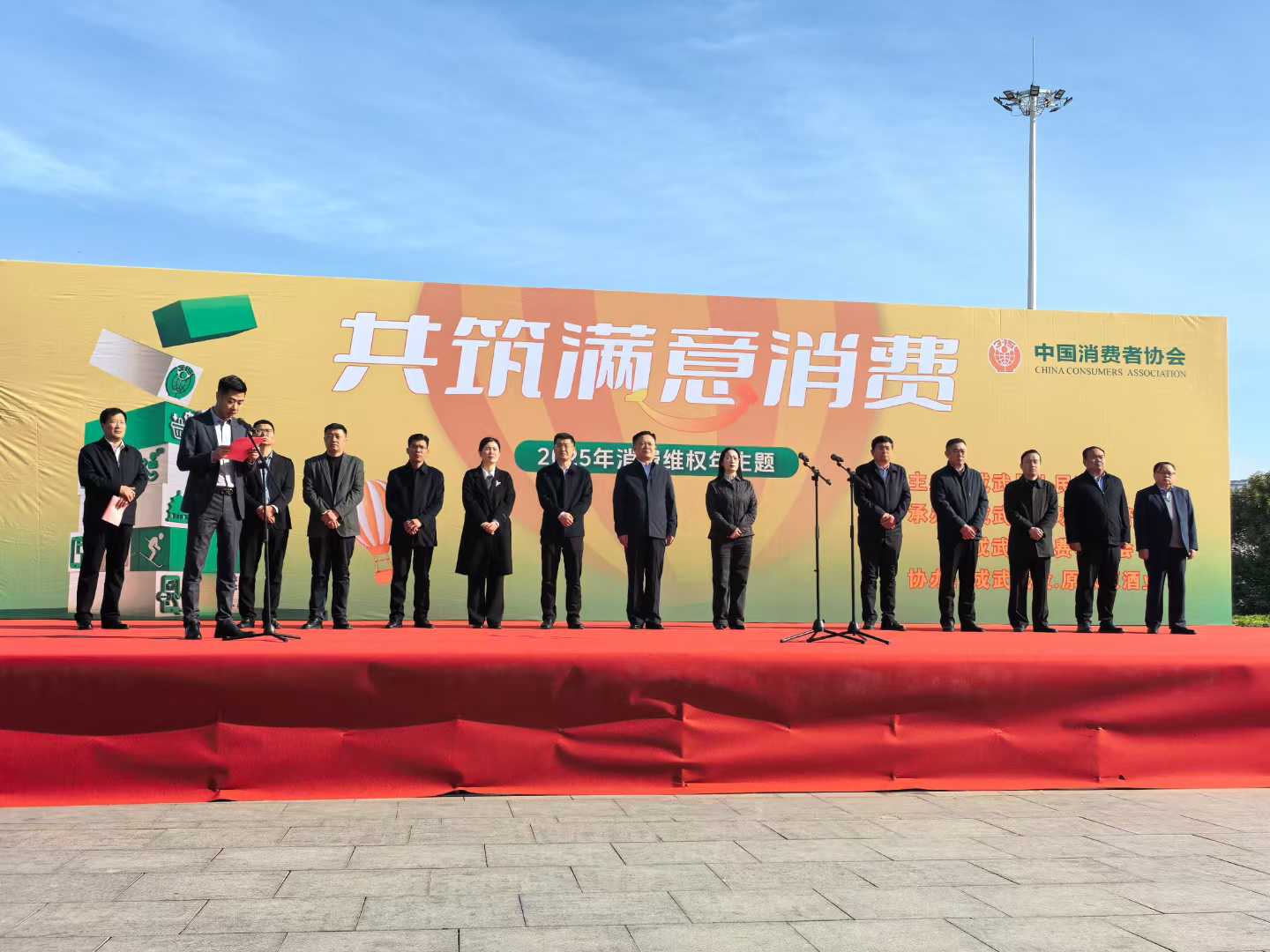 山東原味原參加315主題宣傳活動(dòng)