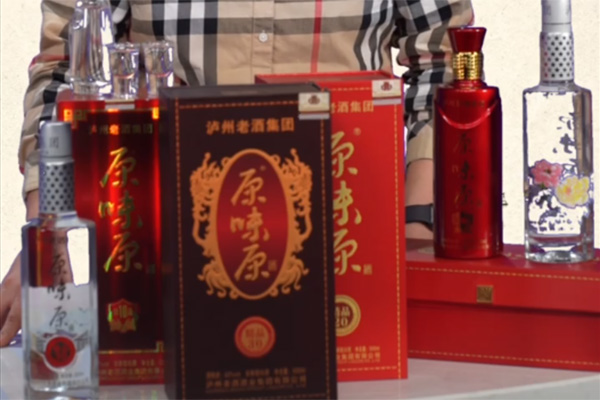原味原酒 精品30宣傳視頻